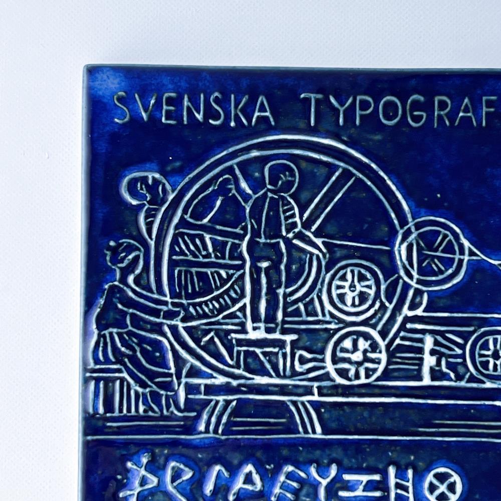 リサ・ラーソン Lisa Larson グスタフスベリ Gustavsberg 陶板  SVENSKA Svenska Typografforbundet スウェーデン印刷組合  5R8A006